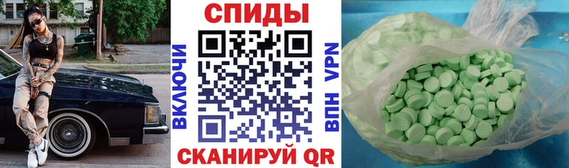 MEGA зеркало  Рассказово  АМФЕТАМИН Premium 