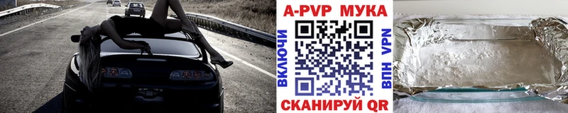 наркота Рассказово ссылка на мегу tor Alpha-PVP Соль