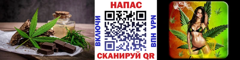 Еда ТГК конопля  ссылка на мегу ссылки  Рассказово 