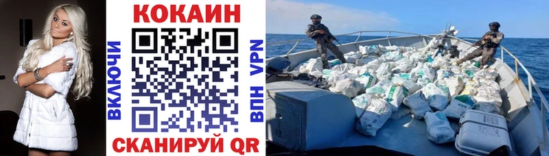 COCAIN 98%  omg   Рассказово  где купить  