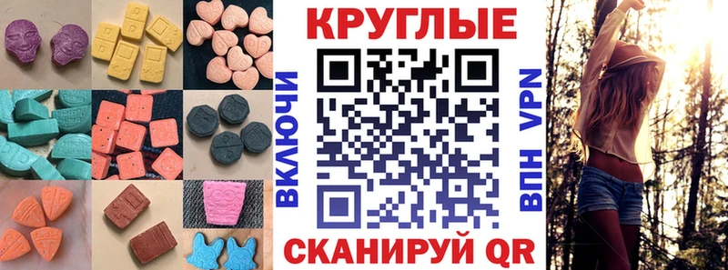 Экстази Cube  Рассказово 