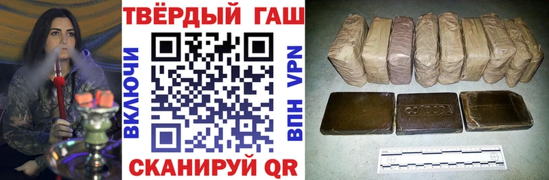 Гашиш Premium  Рассказово 