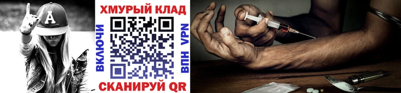ГЕРОИН афганец Рассказово