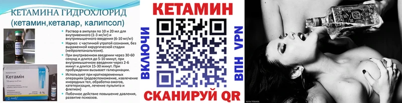 КЕТАМИН ketamine  что такое наркотик  Рассказово 