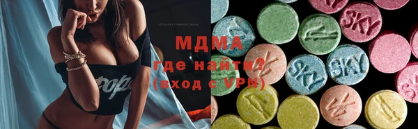 альфа пвп Армянск