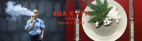 мескалин Балабаново