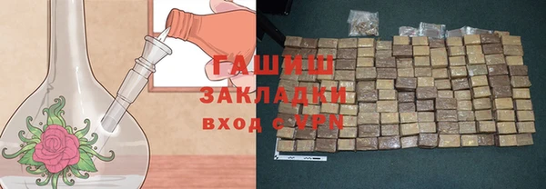альфа пвп Арсеньев