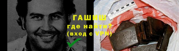 каннабис Аркадак