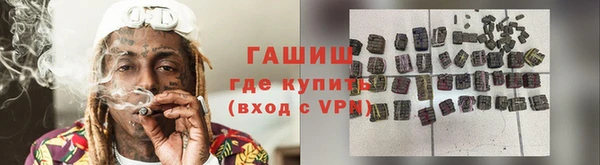 альфа пвп Армянск