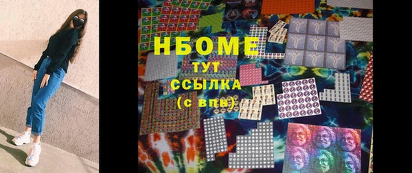 альфа пвп Армянск