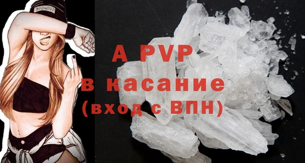 альфа пвп Арсеньев