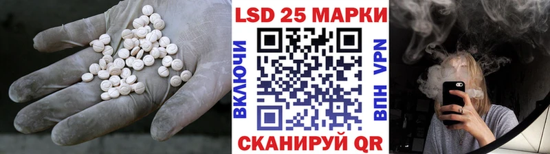 Лсд 25 экстази кислота  Рассказово 