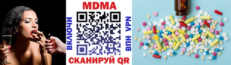 МДМА кристаллы  как найти   Рассказово 
