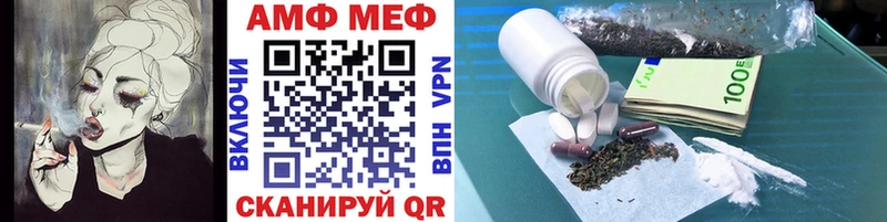 Метамфетамин мет Рассказово