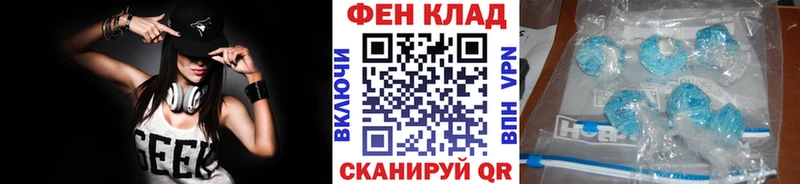 что такое наркотик OMG как войти Метамфетамин Декстрометамфетамин 99.9% Рассказово