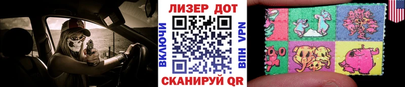 Марки N-bome 1,5мг Рассказово