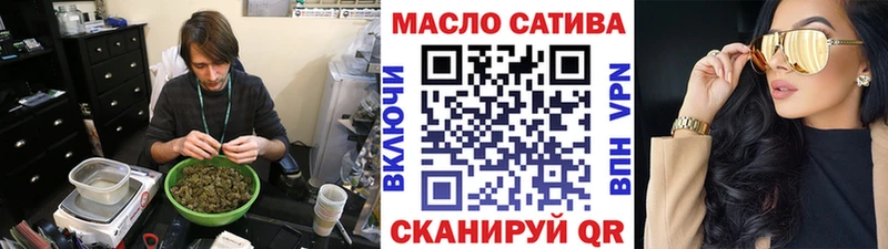 Дистиллят ТГК жижа  купить наркотики сайты  Рассказово 